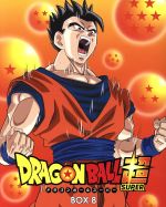 ドラゴンボール超 Blu-ray BOX8(Blu-ray Disc)(三方背BOX、ブックレット付)