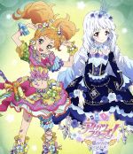 アイカツスターズ! 星のツバサシリーズ Blu-ray BOX 2(Blu-ray Disc)