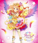 アイカツスターズ! 星のツバサシリーズ Blu-ray BOX 4(Blu-ray Disc)