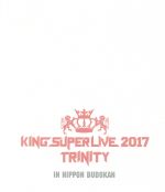 KING SUPER LIVE 2017 TRINITY(Blu-ray Disc)