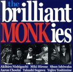 BRILLIANT MONKIES!