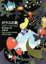 は行の著者 本 書籍 ブックオフオンライン