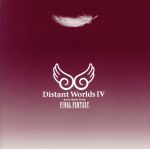 Distant WorldsⅣ: more music from FINAL FANTASY