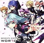 Tokyo 7th シスターズ:WORLD’S END(通常盤)