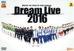 ミュージカル テニスの王子様 コンサート Dream Live 2016(通常版)