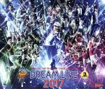 ミュージカル テニスの王子様 コンサート Dream Live 2017(Blu-ray Disc)