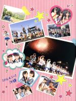 AKB48 チーム8 ライブコレクション ~まとめ出しにもほどがあるっ!~(ブックレット、生写真10枚、シリアルコード付)