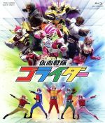 仮面戦隊ゴライダー(Blu-ray Disc)