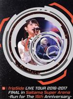 fripSide LIVE TOUR 2016-2017 FINAL in Saitama Super Arena -Run for the 15th Anniversary-(初回限定版type-B)(DVD3枚組(本編2枚+特典1枚)、チケットファイル、スタッフパス、フォトブック付)