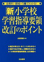 原克の検索結果 ブックオフオンライン