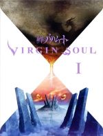 神撃のバハムート VIRGIN SOUL Ⅰ(初回限定版)(Blu-ray Disc)(アウターケース、CD1枚、アートブック付)