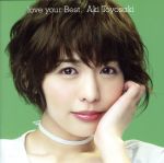 love your Best(初回生産限定盤)(DVD付)(DVD1枚付)