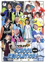 ツキプロ・ツキウタ。シリーズ:2.5次元ダンスライブ「ツキウタ。」ステージ TRI! SCHOOL REVOLUTION!(限定版)(Blu-ray Disc)(特典ディスク1枚、三方背ボックス、フォトブックレット付)