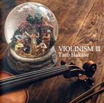 VIOLINISM Ⅲ(初回生産限定盤)(CD1枚付)