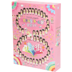 AKB48チーム8 全国ツアー ~47の素敵な街へ~ Blu-ray SPBOX(AKB48オフィシャルショップ限定商品)(Blu-ray Disc)(外箱、ブックレット(80P)、生写真10枚付)