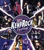 KENPROCK Festival 2017(Blu-ray Disc)