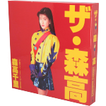 「ザ・森高」ツアー1991.8.22 at 渋谷公会堂 完全初回生産限定BOX(Blu-ray Disc)(CD3枚、LP2枚、宣伝用非売品パンフレット復刻版、ツアー・パンフレット復刻版、写真集、BOX付)