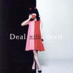 Deal with the devil