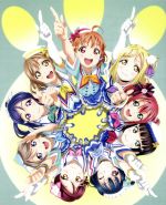 ラブライブ!サンシャイン!! Aqours First LoveLive!~Step! ZERO to ONE~Blu-ray Memorial BOX(Blu-ray Disc)(外箱、ブックレット付)