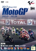 2017 MotoGP 前半戦セット 開幕戦カタールGP~第9戦ドイツGP