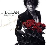 T-BOLAN ~夏の終わりに BEST~ LOVE SONGS+1 & LIFE SONGS(DVD付)