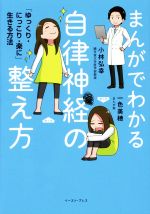 小林弘幸の検索結果 ブックオフオンライン