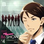 VitaminX Character Song CD That’s エンターテイメント! B6 SHOW #4 ~VitaminXのテーマ/永田