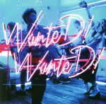 WanteD! WanteD!(初回限定盤)(DVD付)(DVD1枚付)