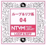 日本テレビ音楽 ミュージックライブラリー~ループ&リフ系04