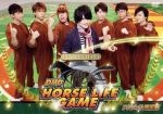 DABA HORSE LIFE GAME(アニメイト限定版)