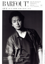 BARFOUT! 大野智-(262)