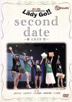 Lady Go!! second date ~夏 ときどき 恋~