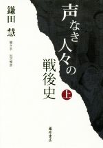 社会学 社会理論 本 書籍 ブックオフオンライン