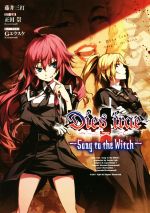 Dies irae Song to the Witch