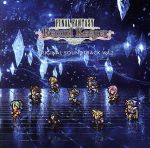 FINAL FANTASY Record Keeper オリジナル・サウンドトラック vol.2