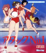 想い出のアニメライブラリー 第78集 アタックNO.1 劇場版(Blu-ray Disc)