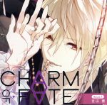 シチュエーションドラマCD「CHARM OF FATE Route.1 言田響」