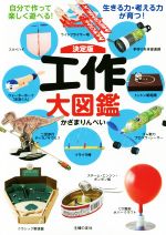 かざまりんぺいの検索結果 ブックオフオンライン