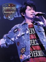 下野紘 バースデーライヴイベント2017~Running High~(Blu-ray Disc)