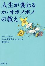 イハレアカラ ヒューレンの検索結果 ブックオフオンライン