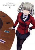 賭ケグルイ 6(Blu-ray Disc)