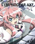 戦姫絶唱シンフォギアAXZ 4(Blu-ray Disc)(BOX、ブックレット、特典CD付)