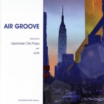 AIR GROOVE