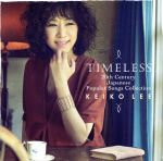 Timeless 20th Century Japanese Popular Songs Collection