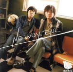 No Way,But(豪華盤)(DVD付)