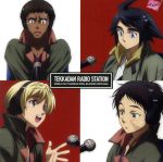 ガンダムシリーズ:DJCD「鉄華団放送局」