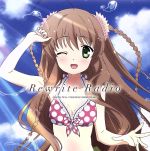 ラジオCD「TVアニメ「Rewrite」ラジオ 月刊テラ・風祭学院支局」Vol.2