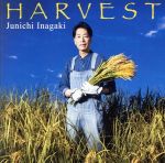 HARVEST