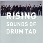 RISING~SOUNDS OF DRUM TAO~(通常盤)