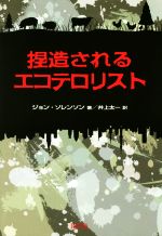 井上太一の検索結果 ブックオフオンライン